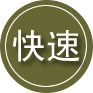 东台24小时道路救援