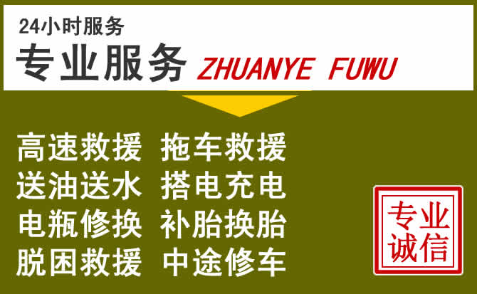 新能源汽车保有量攀升，东台道路救援行业未来发展新趋势解析